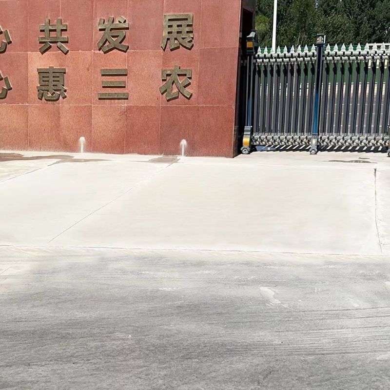峨眉山路面快速通车修补料