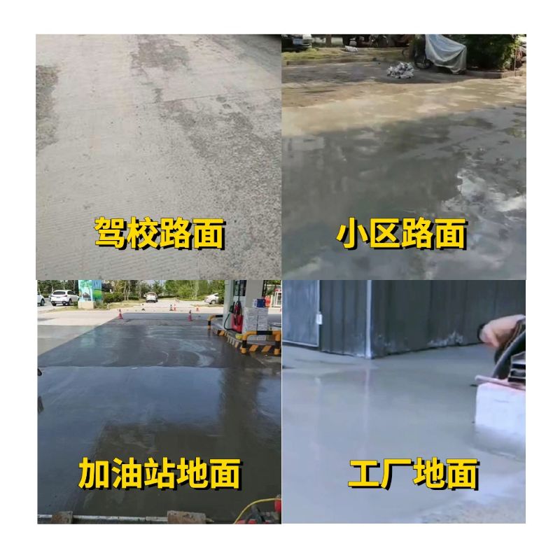 峨眉山老旧道路翻新快速解决方案