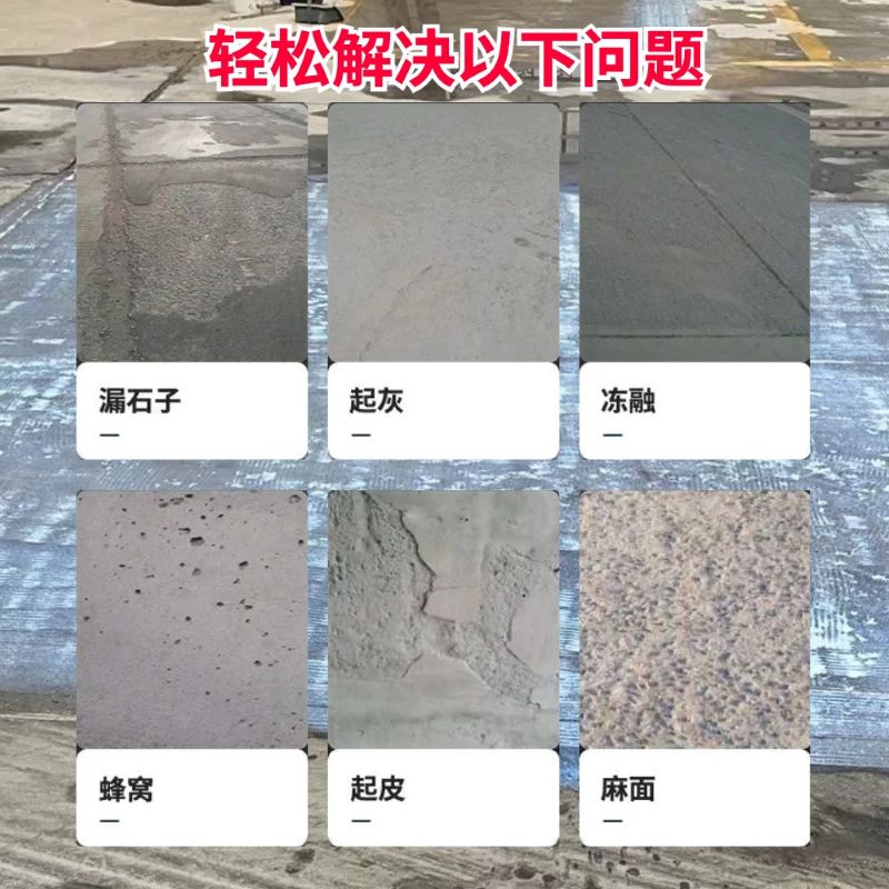 峨眉山低碳市政修补材料简单快速修补道路恢复交通